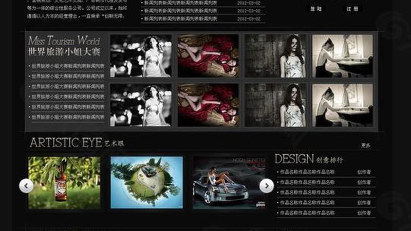 短视频拍摄代理：个人如何开启合作之旅**
