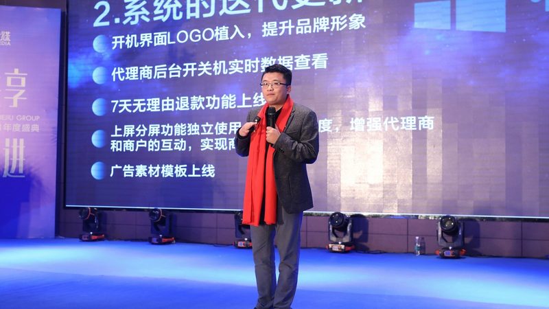 大型会议策划执行：一份不可错过的手册模板解析**