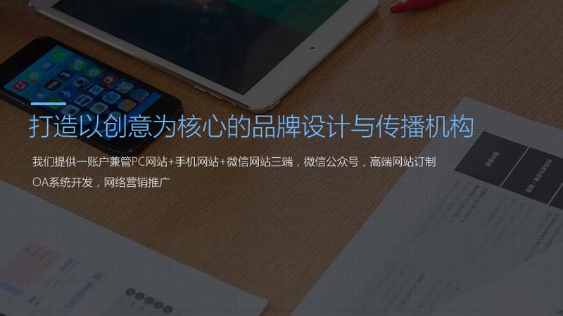 拍摄方法：从脚本到成片