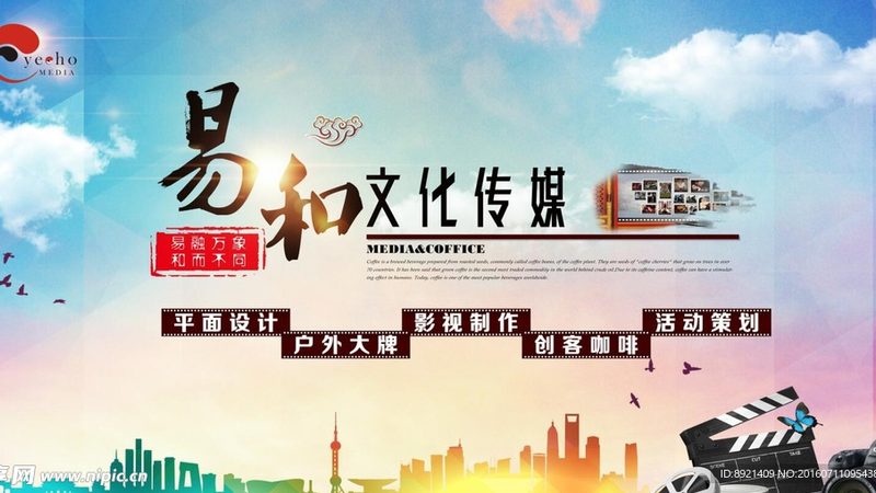 北京公关公司代理价格：揭秘背后的行业逻辑