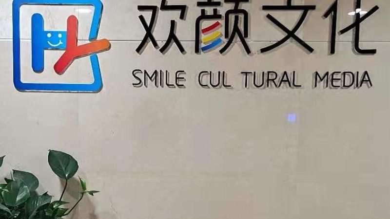 医疗短视频代运营：拍摄素材规范全解析